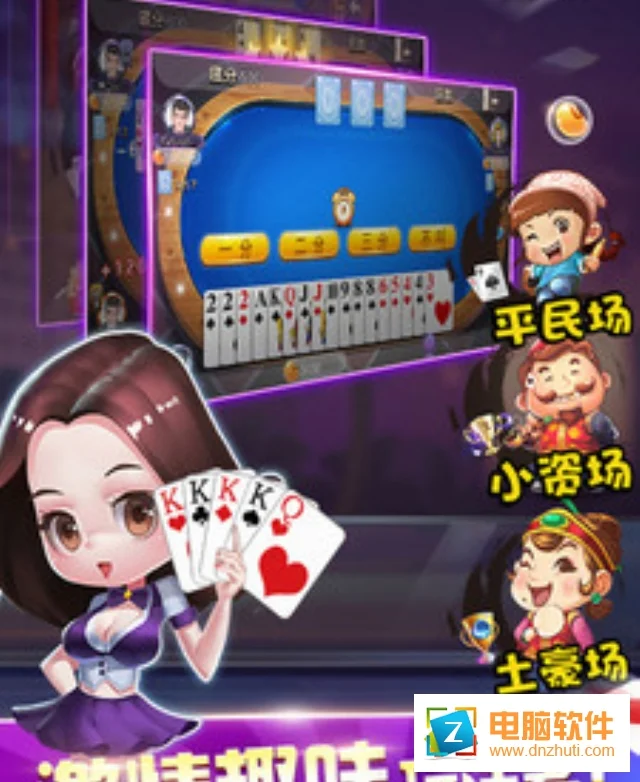Android版{c7娱乐c789.app}官方APP下载