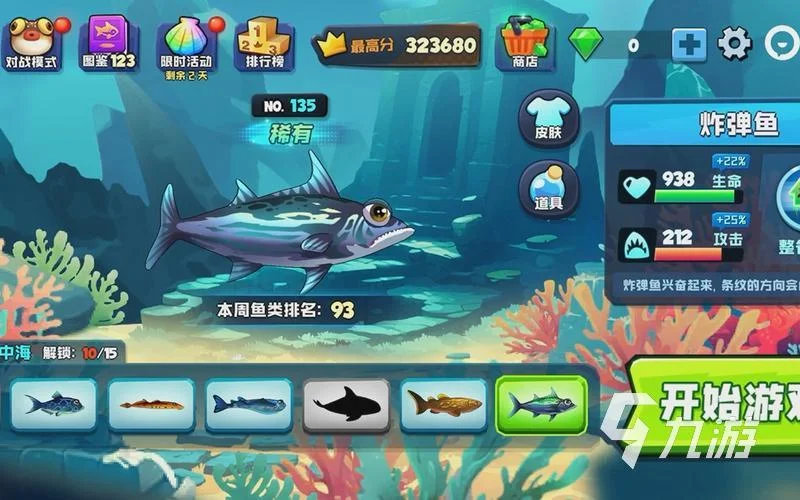 {c7娱乐c789.app}捕鱼游戏Boss挑战模式